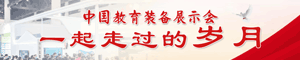 http://www.wdstygs.cn/zt/2022/ceeia/