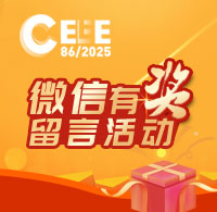 http://www.wdstygs.cn/zt/2025/86yjly/